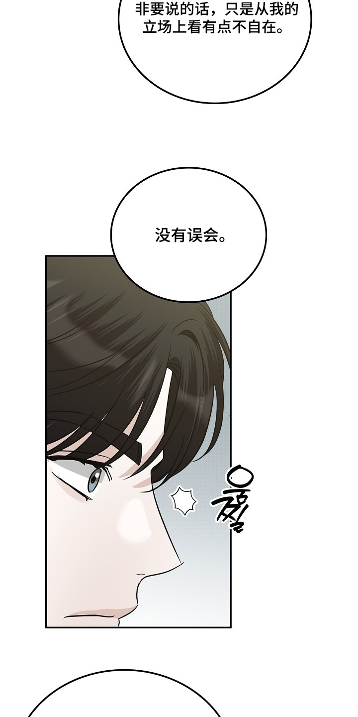 第118话17