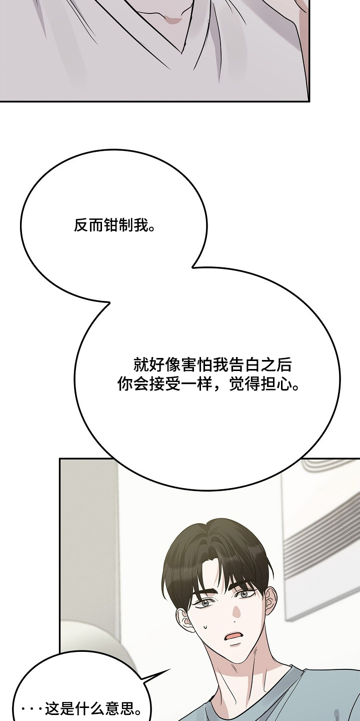 第118话23