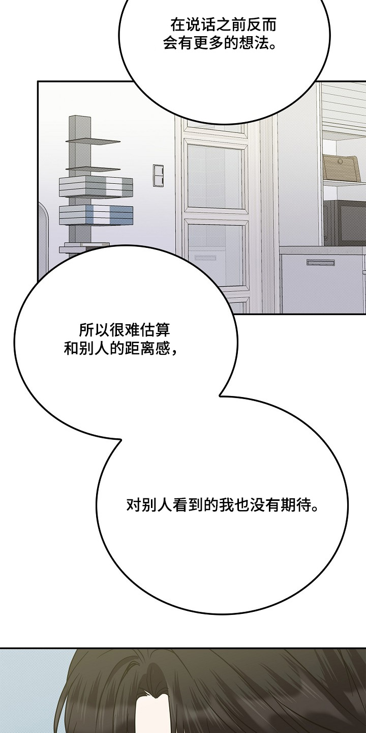 第118话12