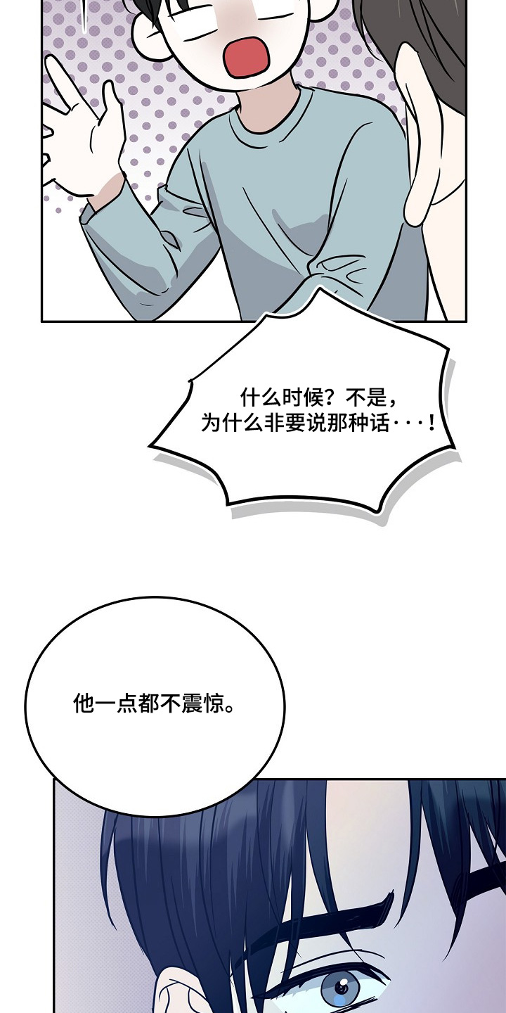 第118话21
