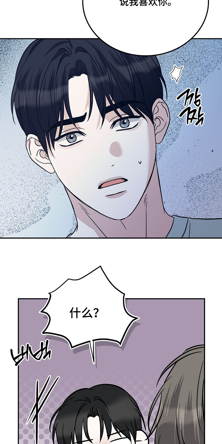 第118话20