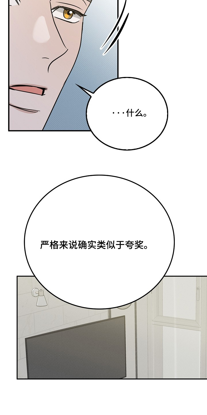 第118话7