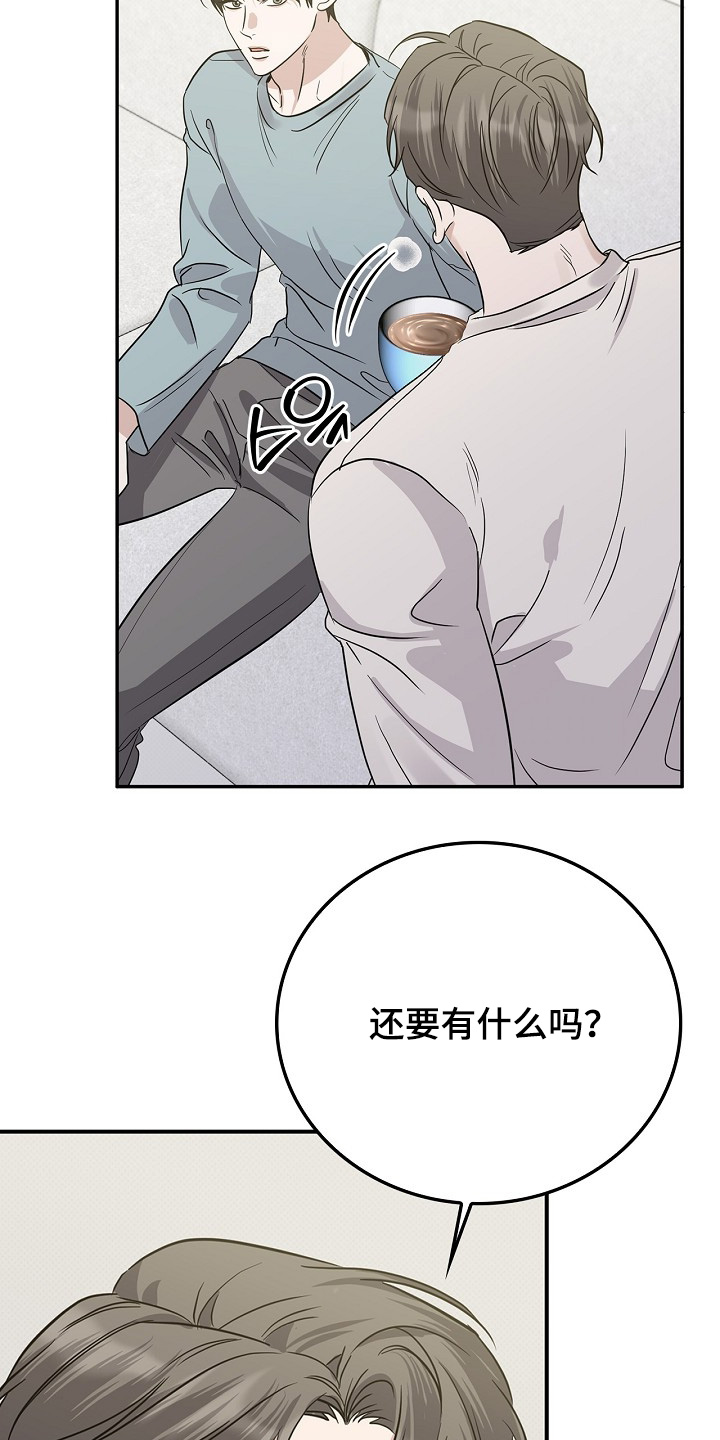 第118话4