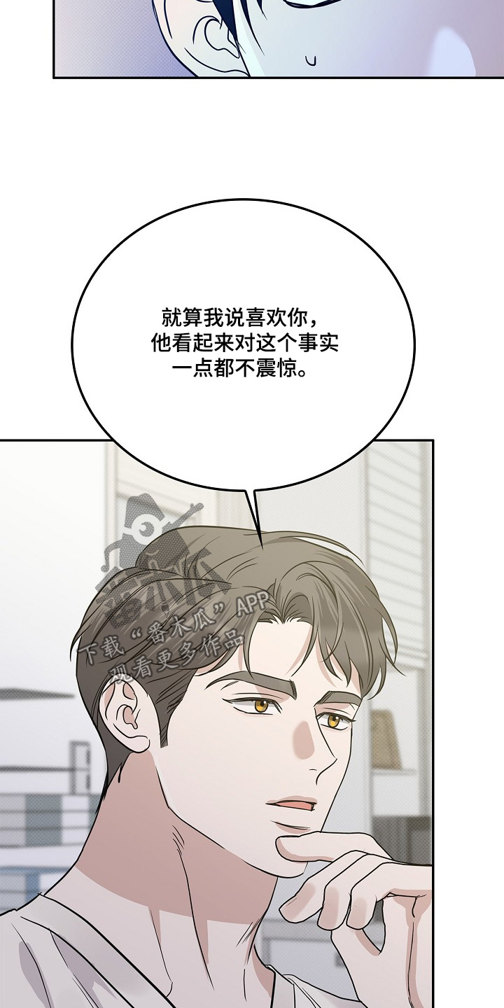 第118话22