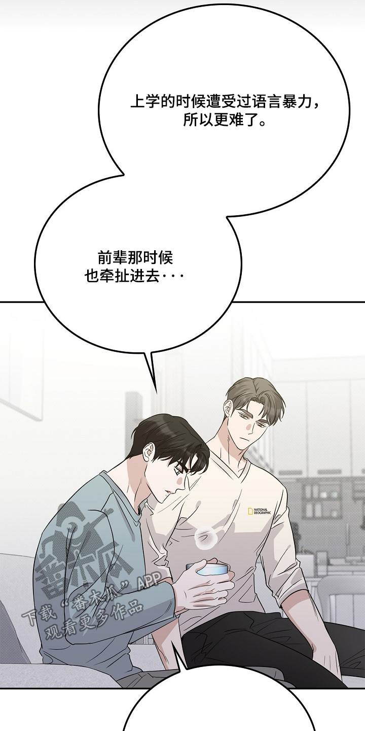 第118话16