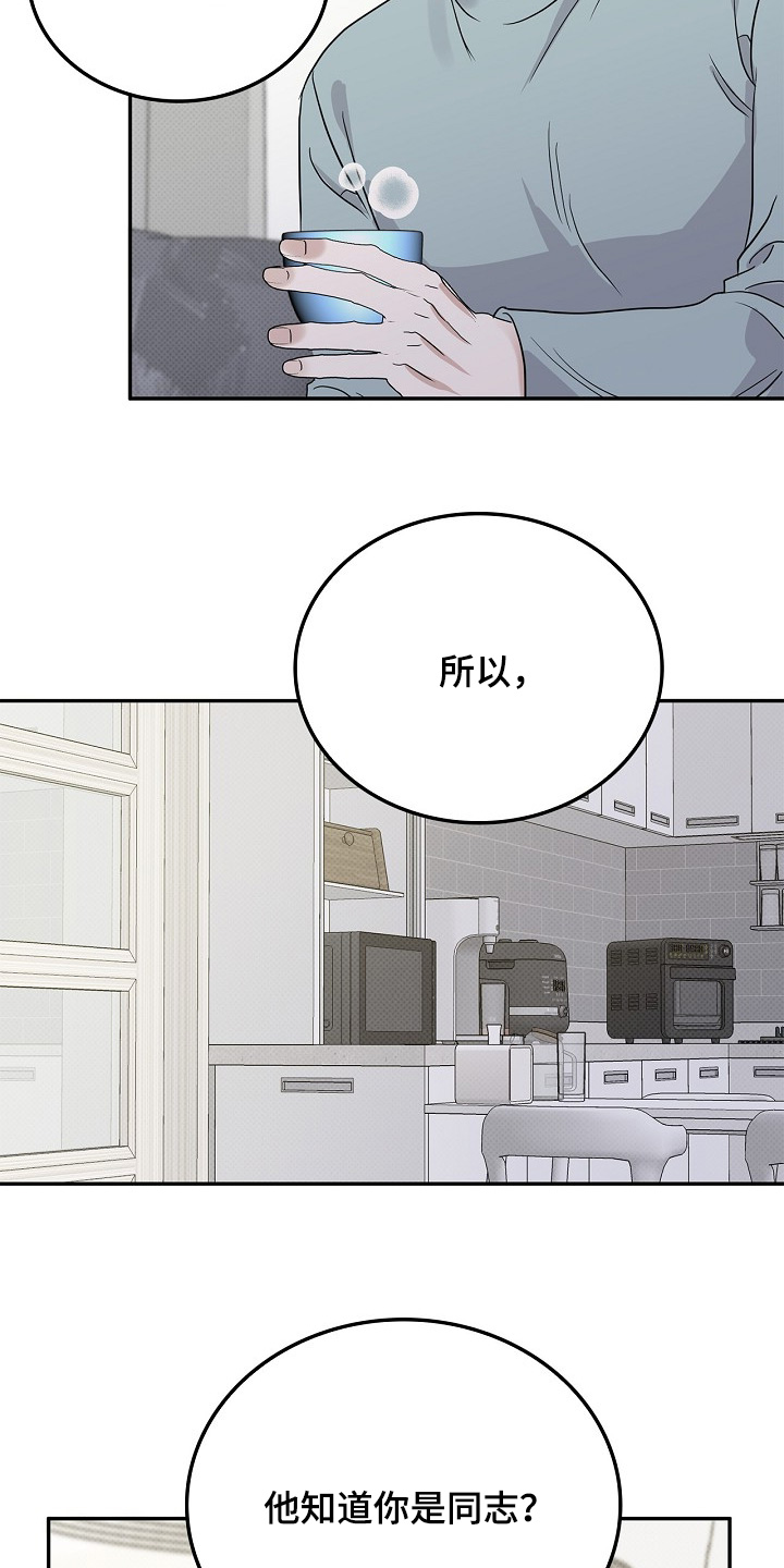 第118话24