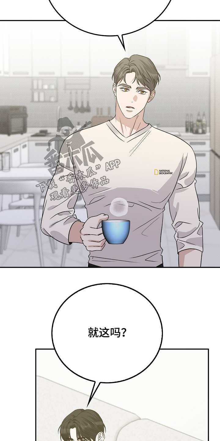 第118话3