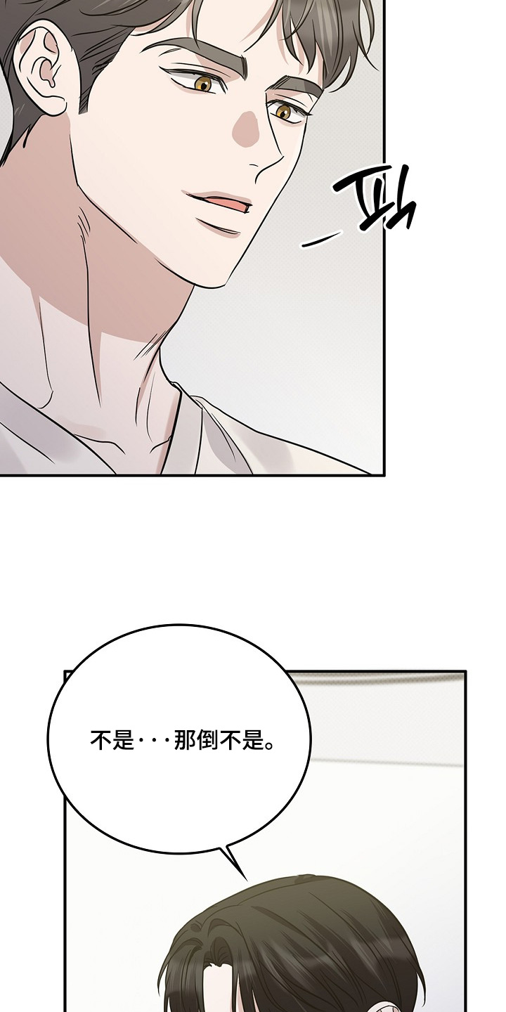 第118话5