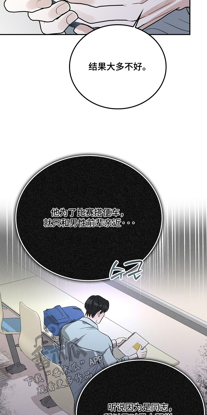 第118话14