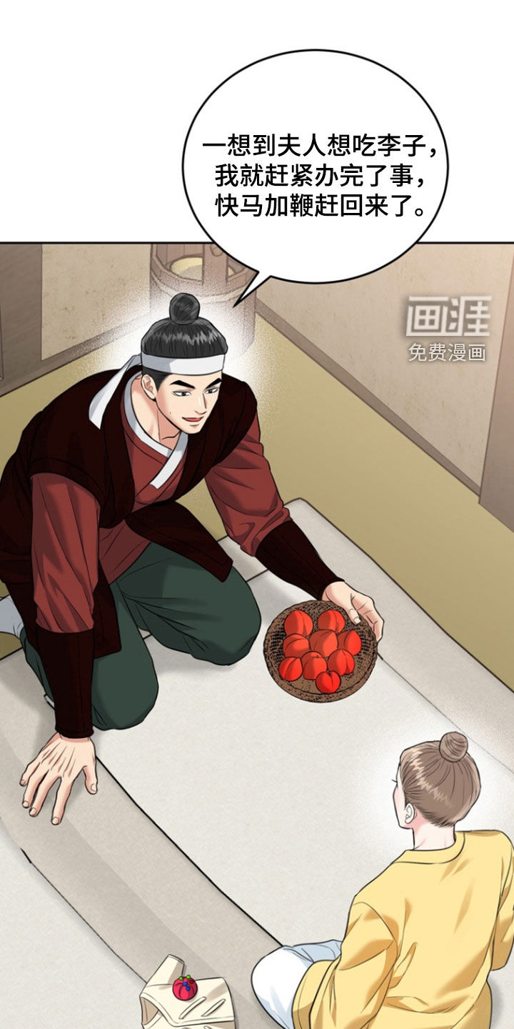 第139话12