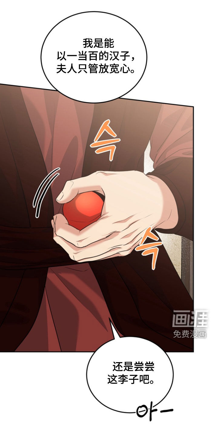 第139话14