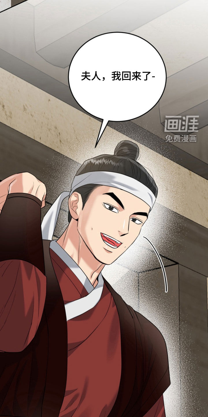 第139话8