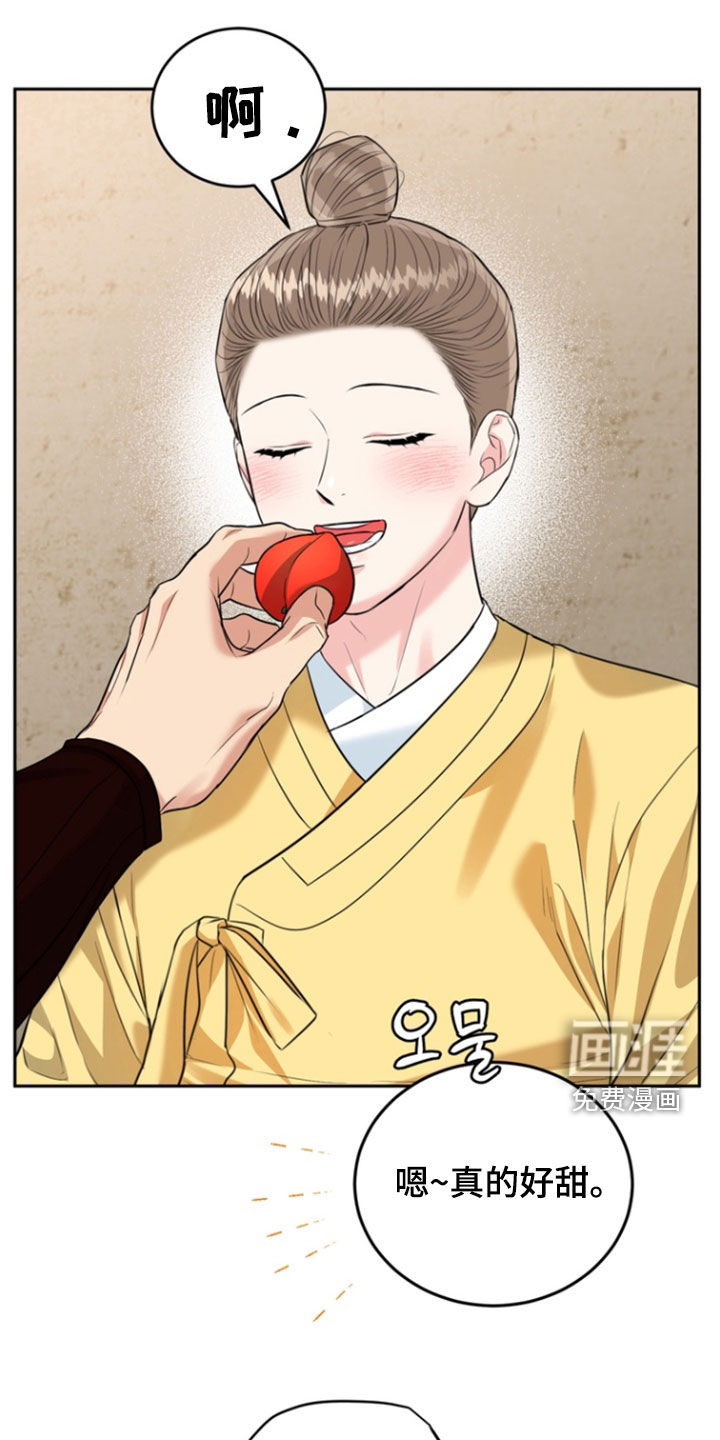 第139话15