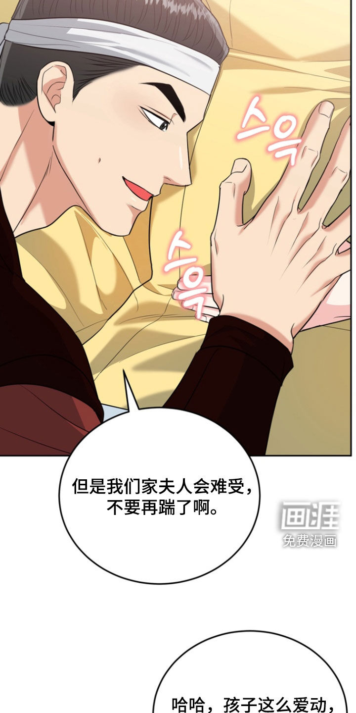 第139话18