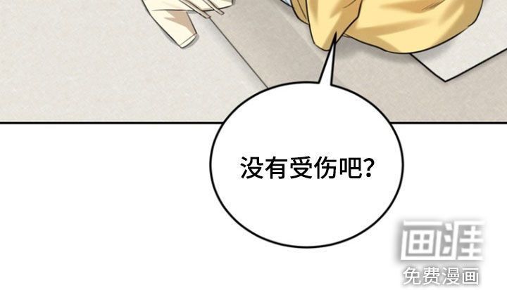 第139话13