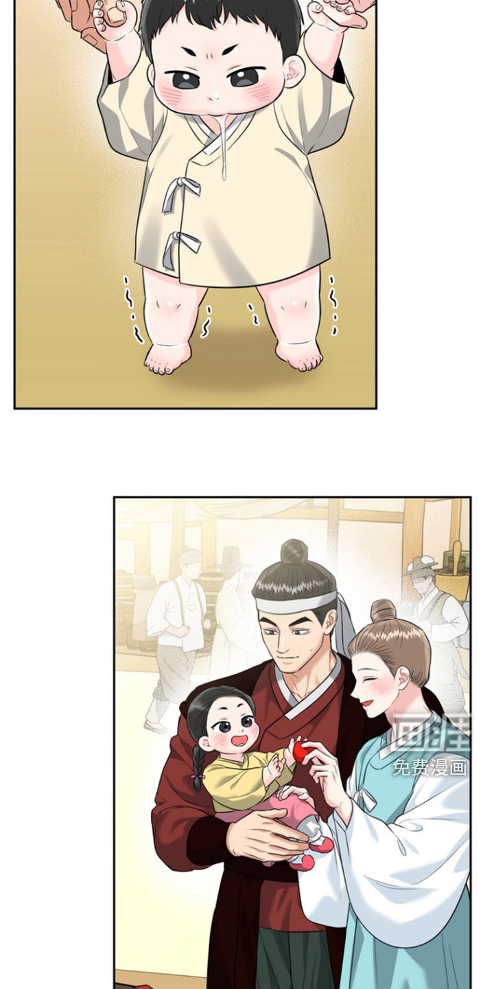 第139话24