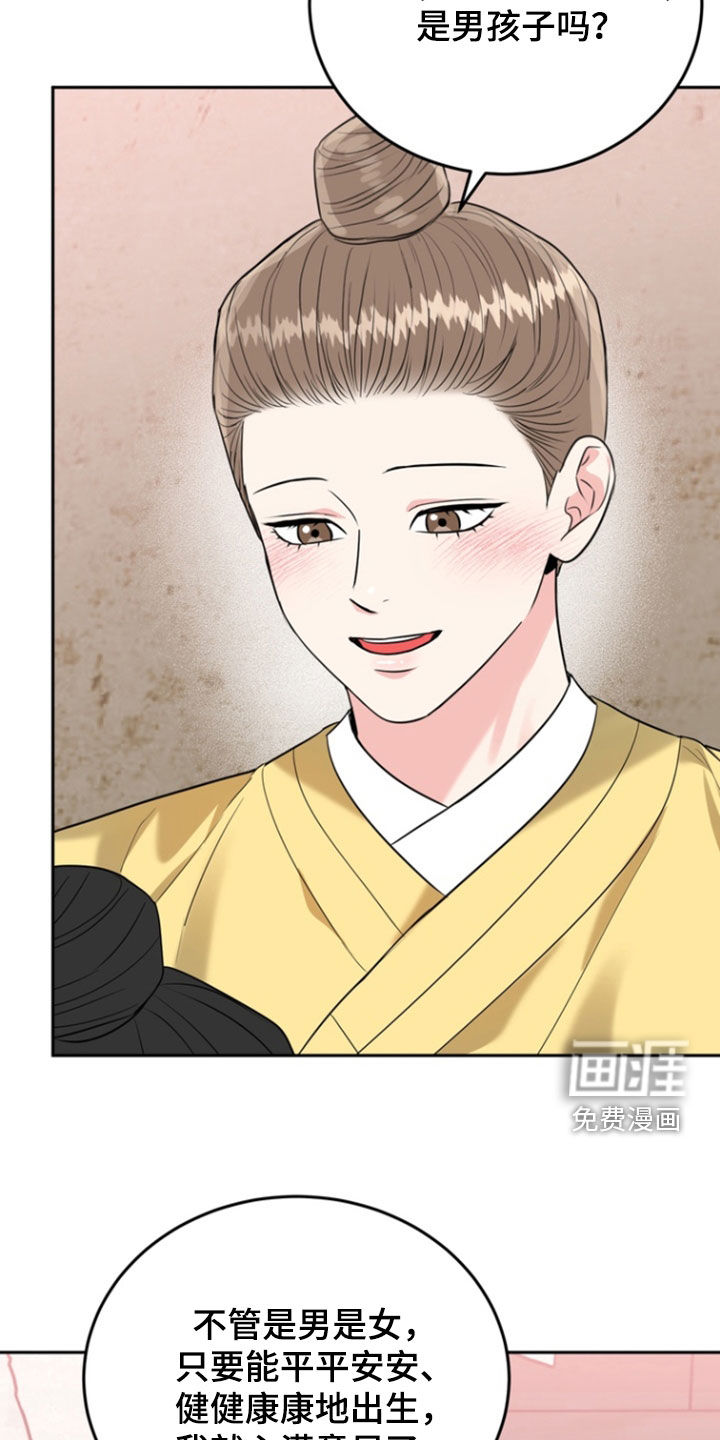 第139话19