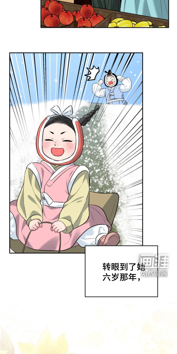 第139话25