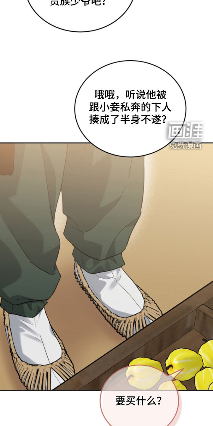 第139话2