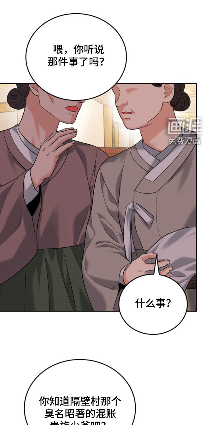 第139话1