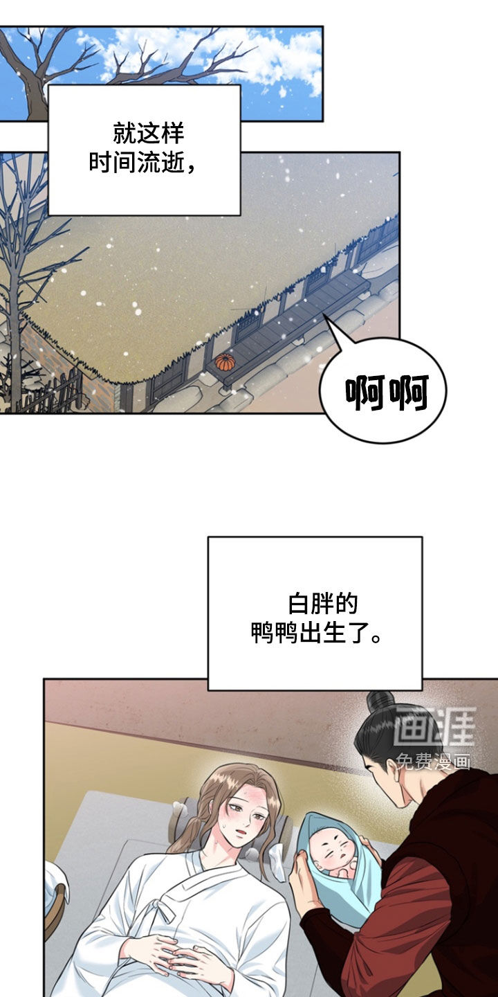第139话22