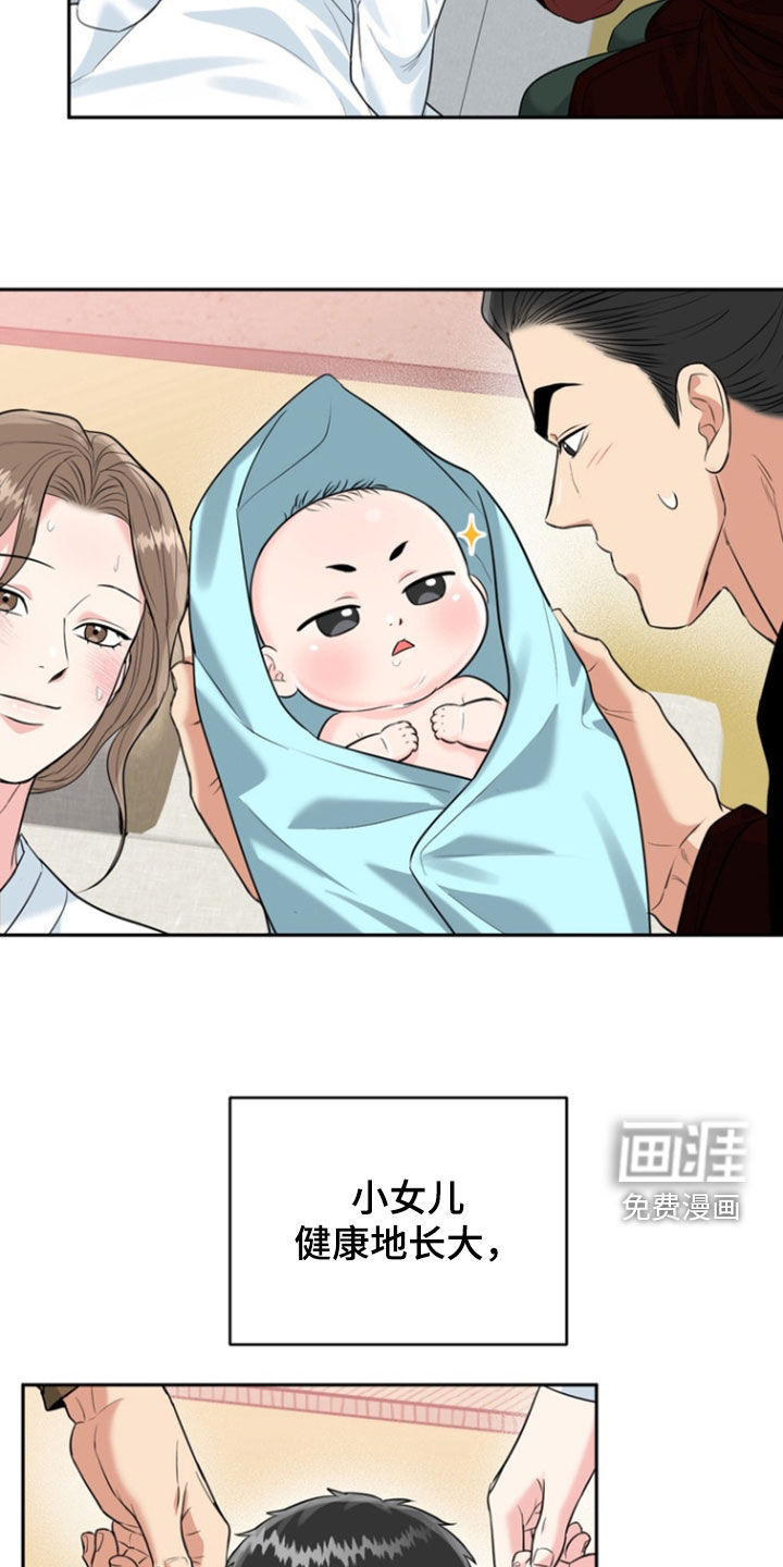 第139话23