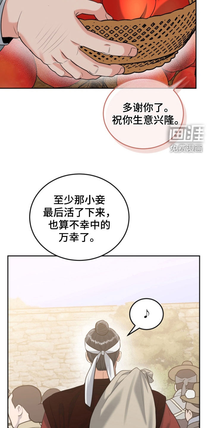 第139话6