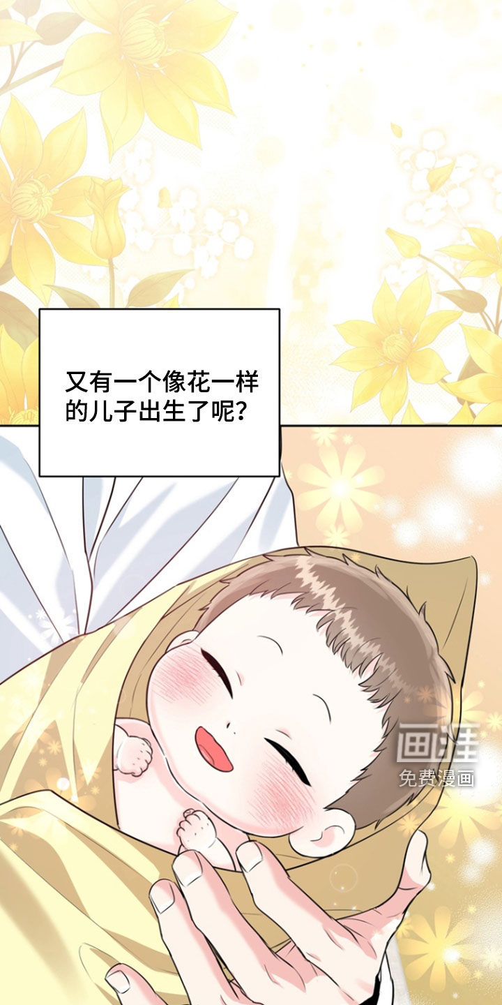 第139话26