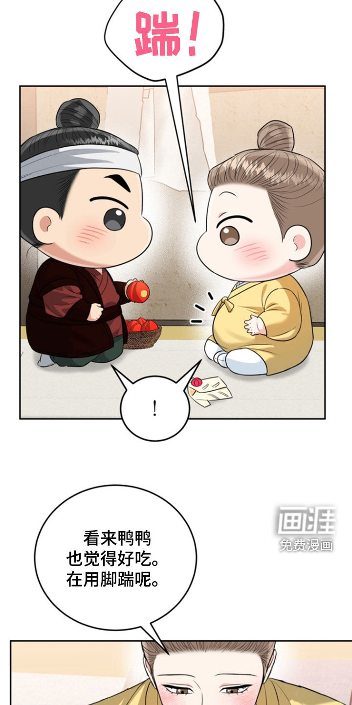 第139话16
