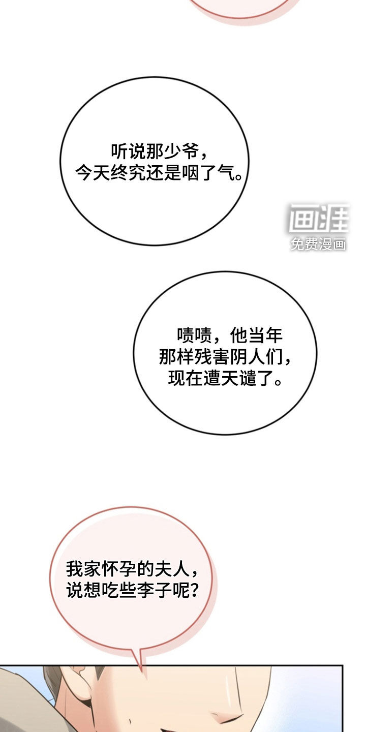 第139话3