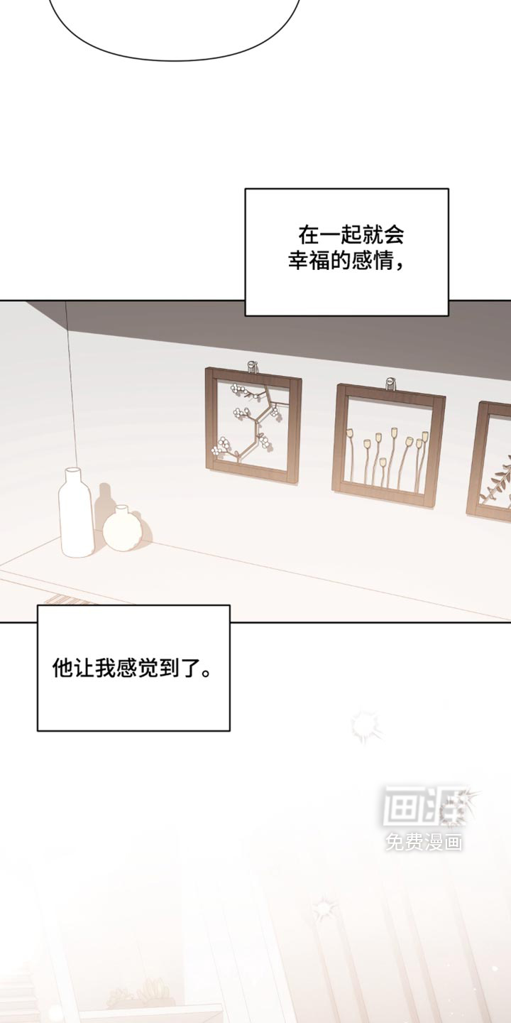 第143话20