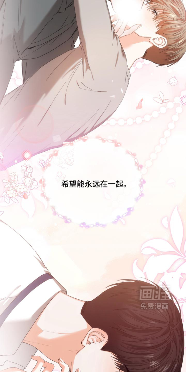 第143话22
