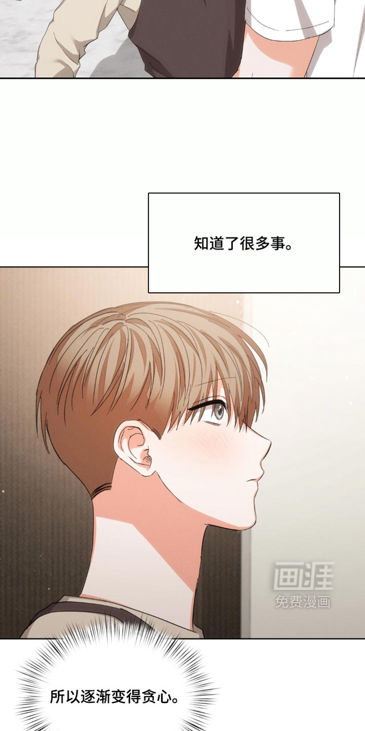 第143话2