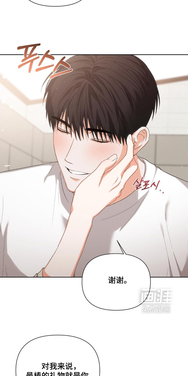 第143话4