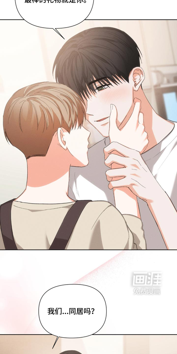 第143话5
