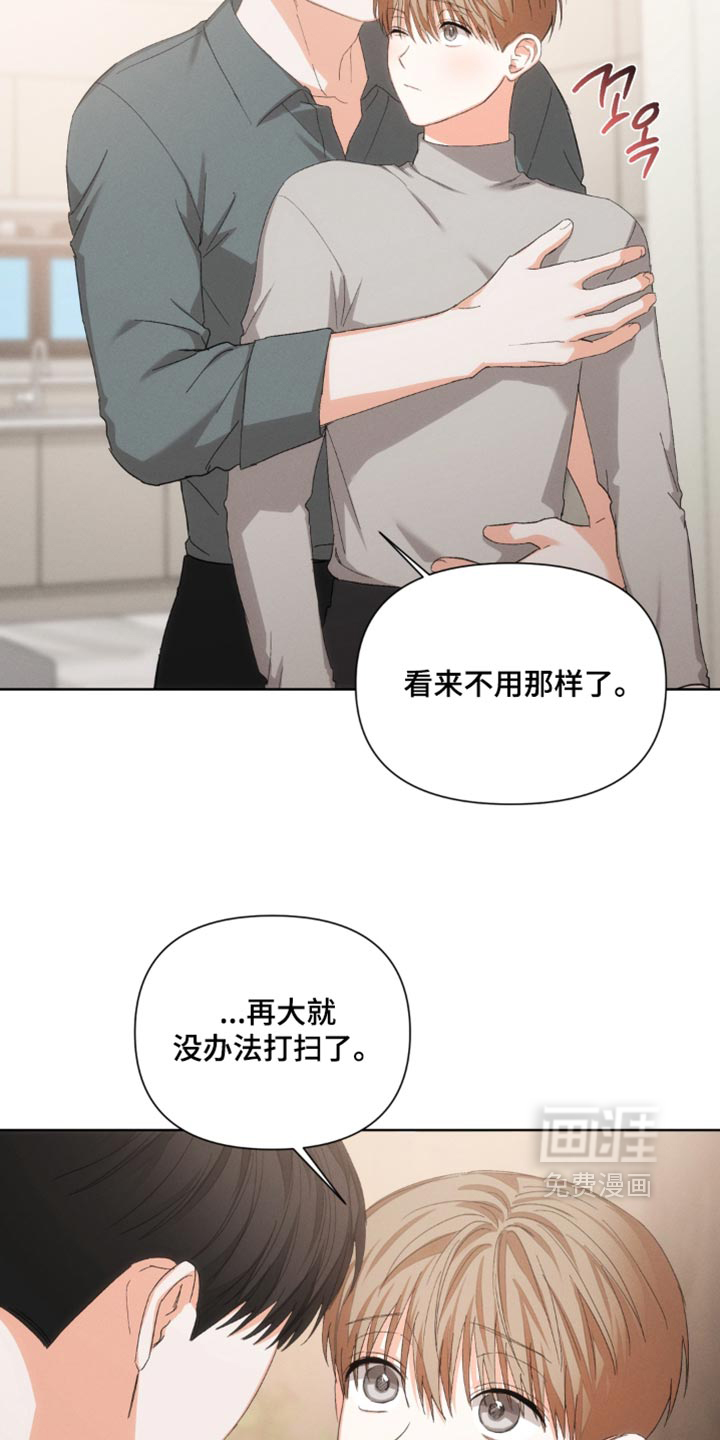 第143话15