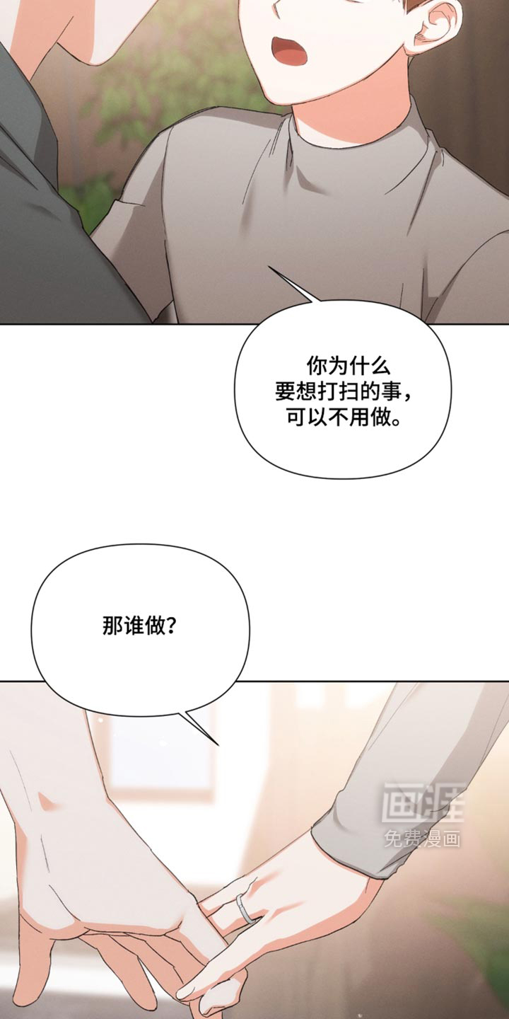 第143话16