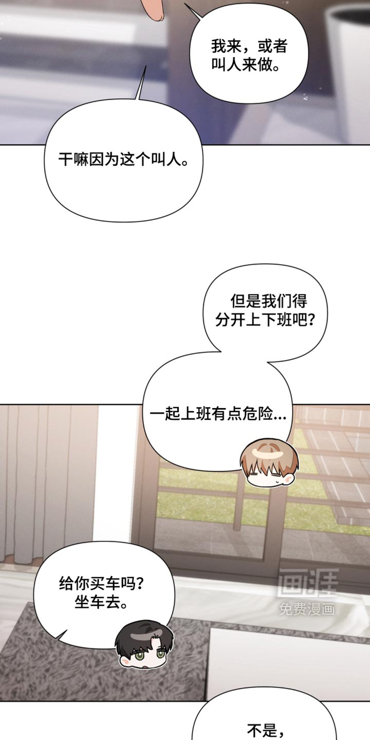 第143话17