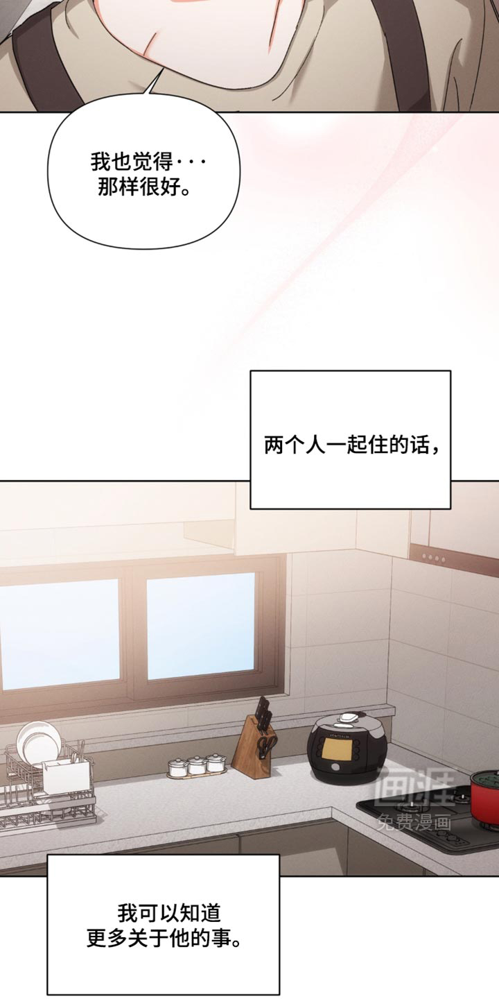 第143话7