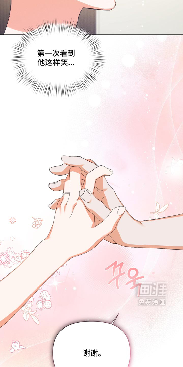 第143话10