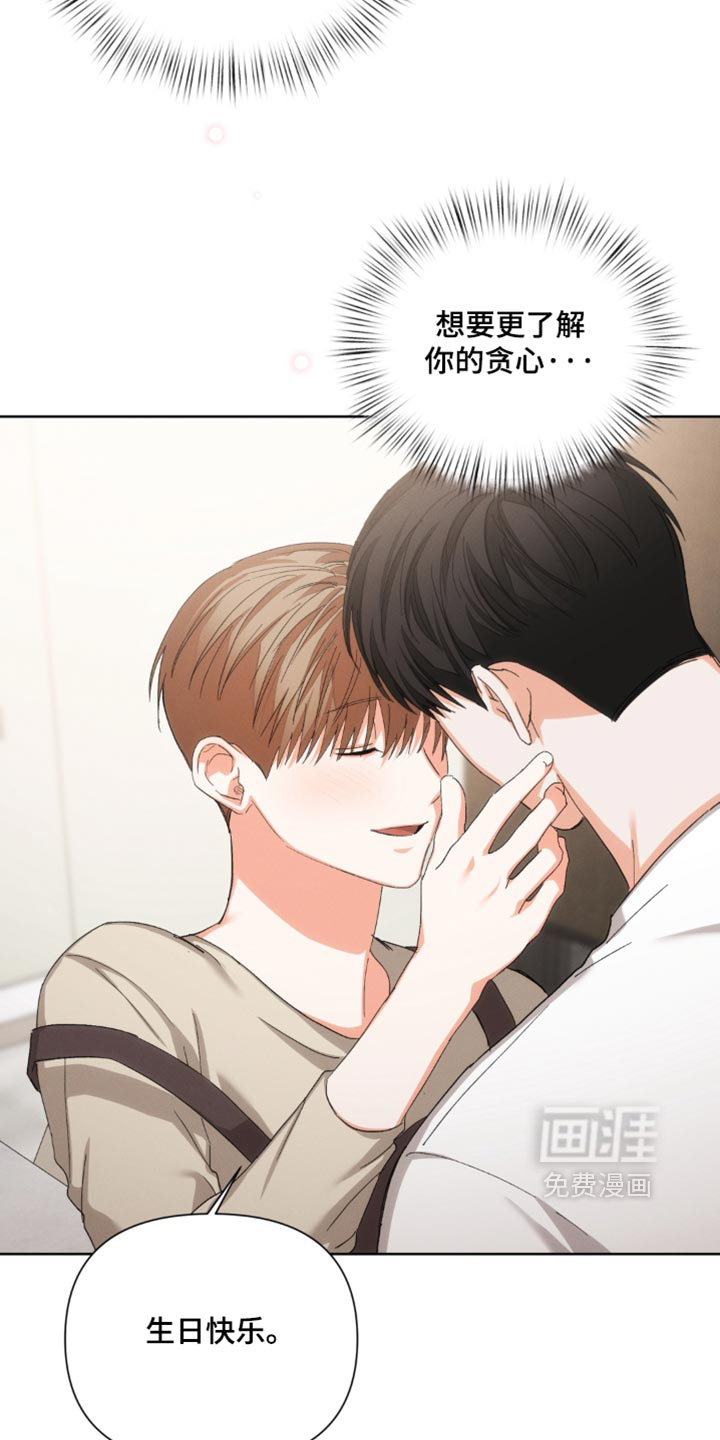 第143话3