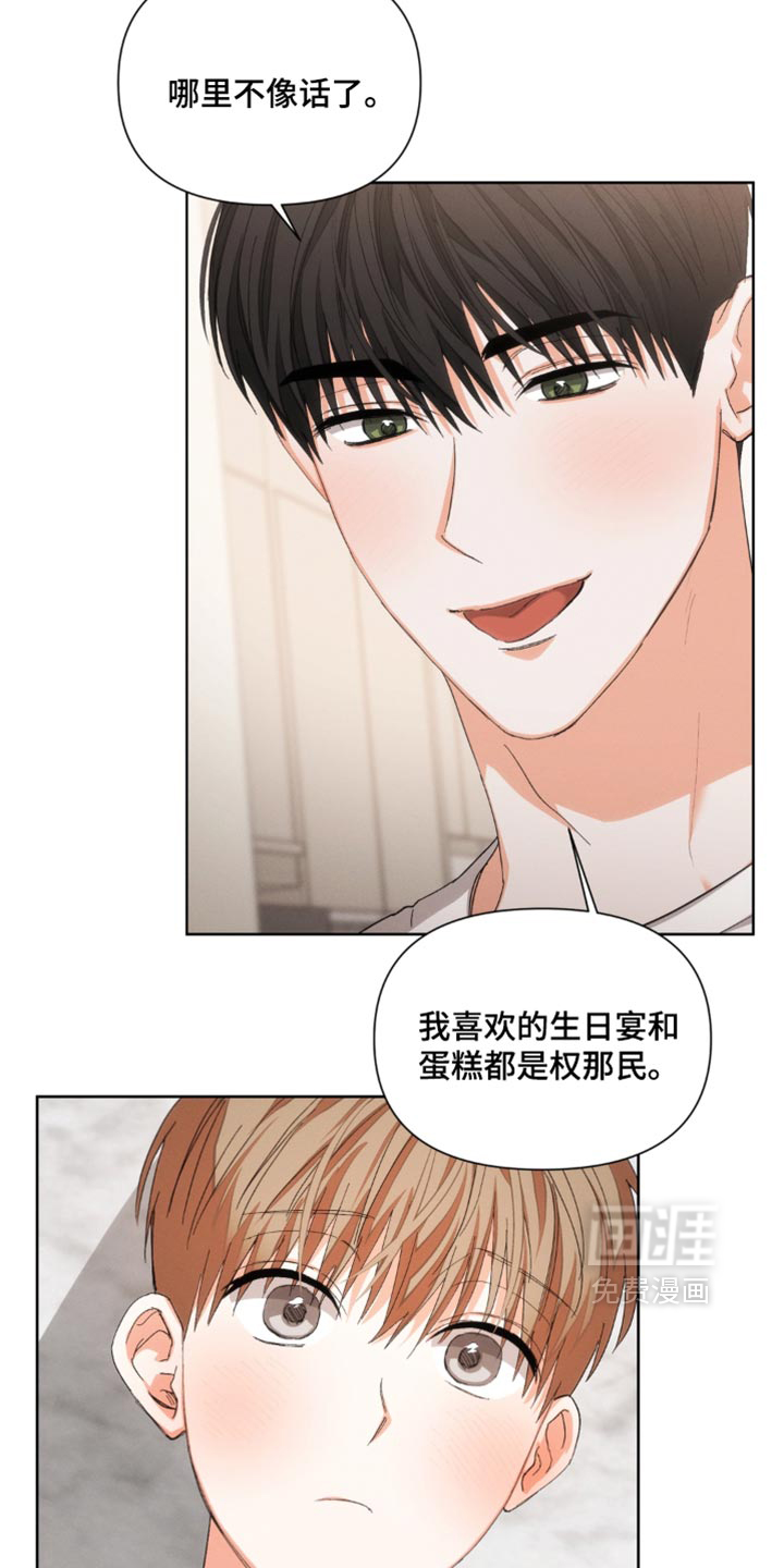 第142话19