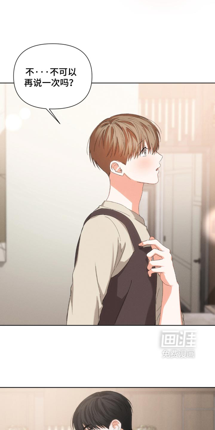 第142话7
