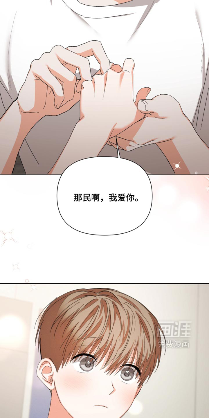 第142话9