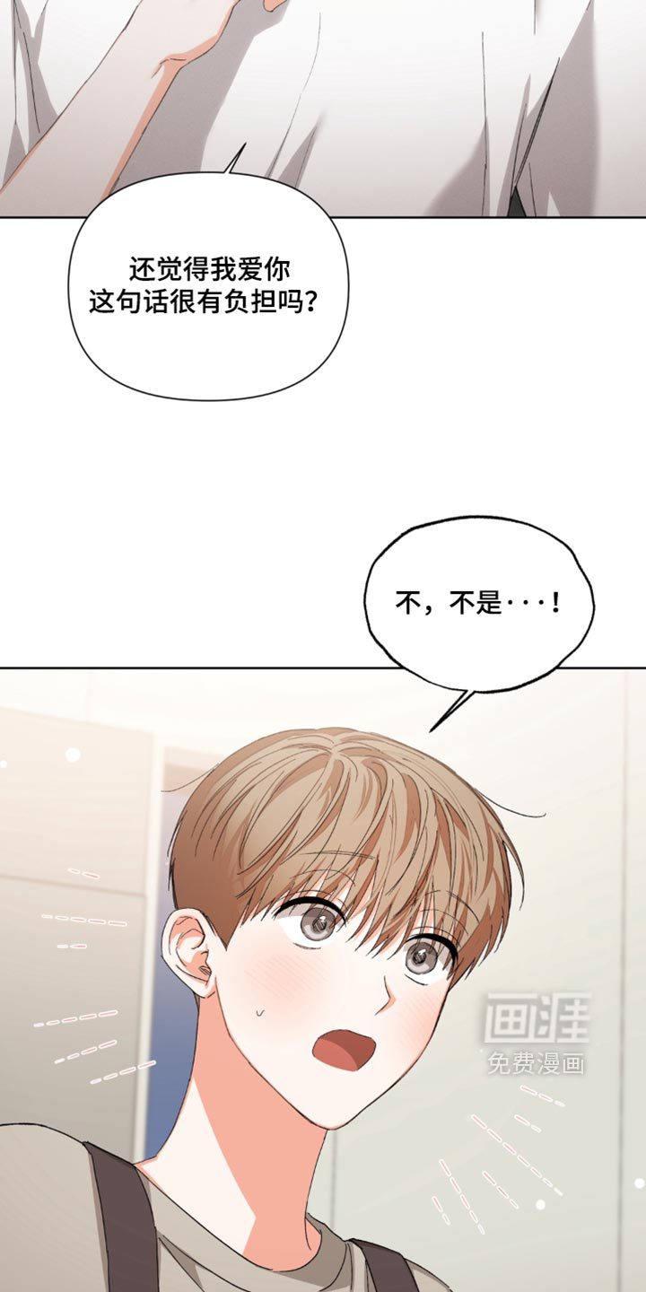 第142话5