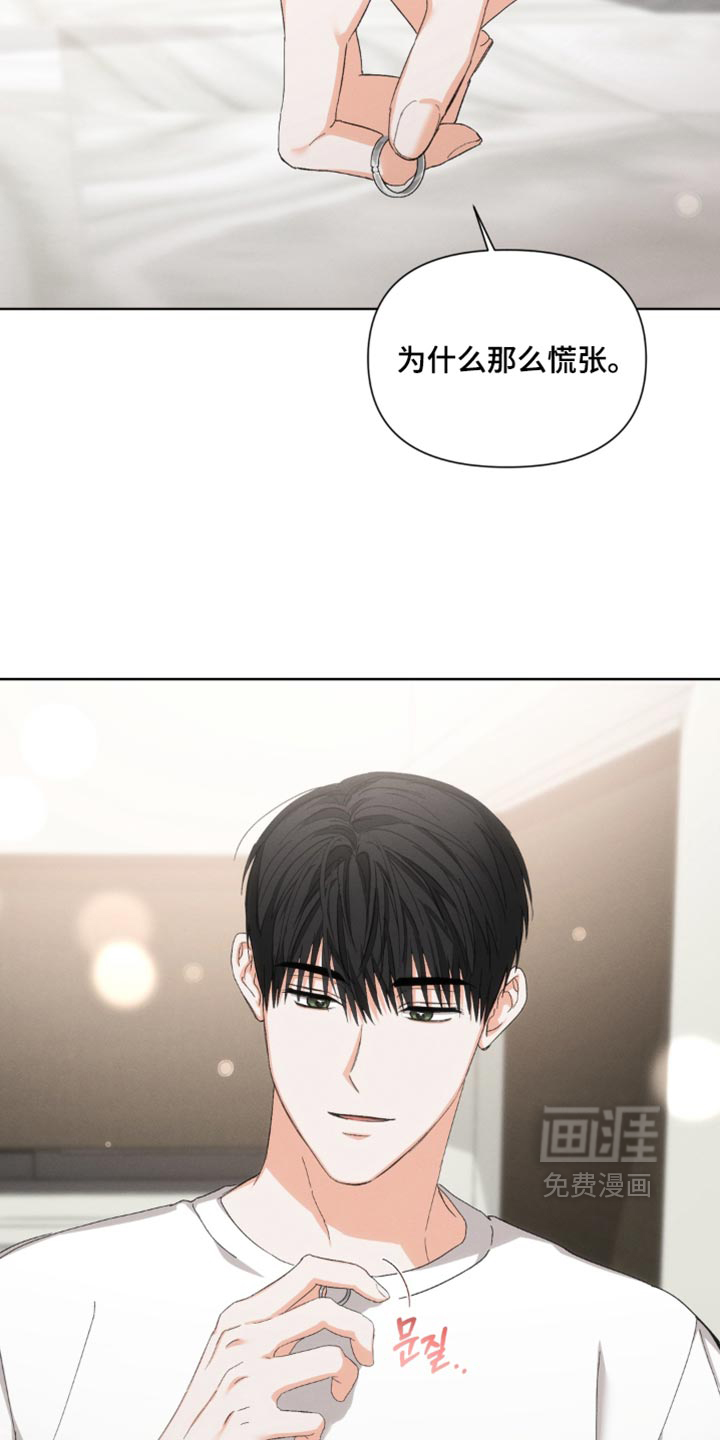 第142话4