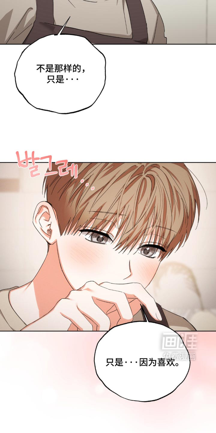第142话6