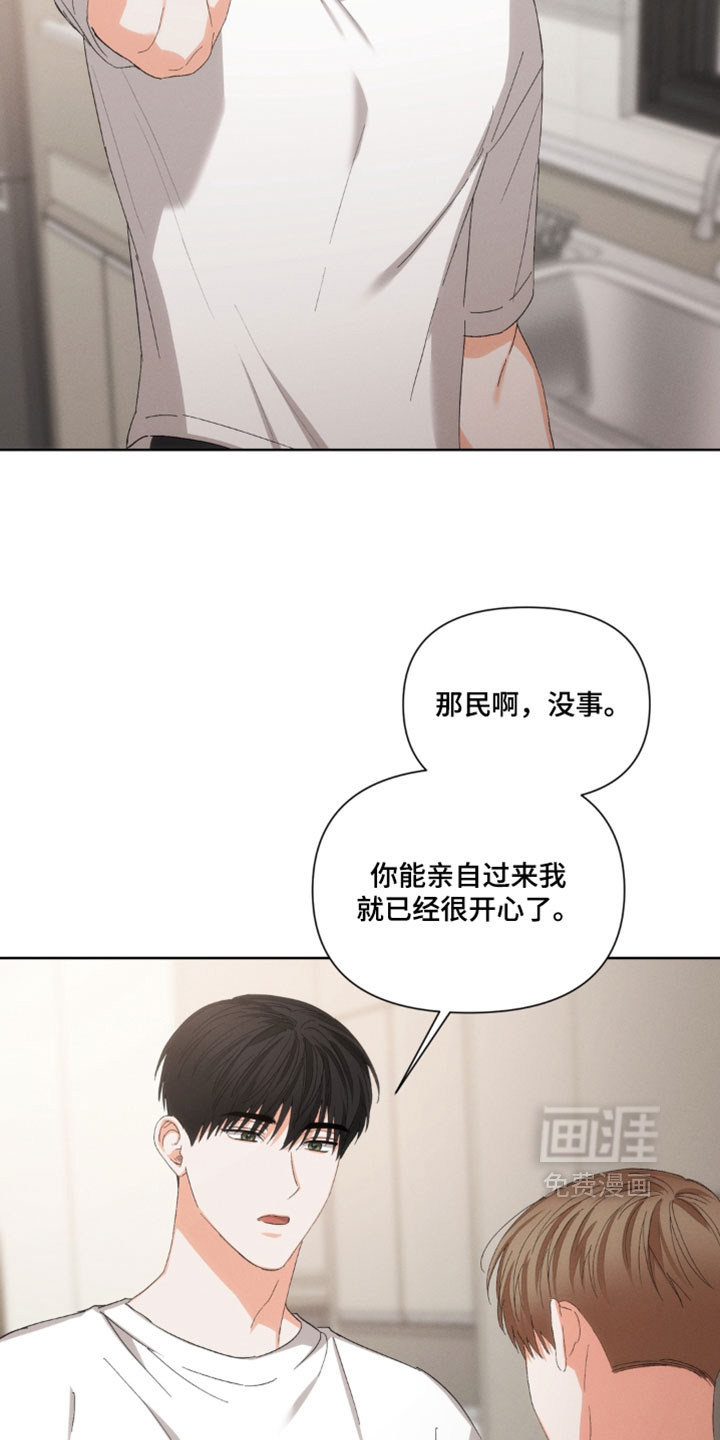 第141话3