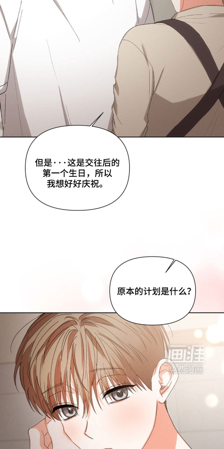 第141话4