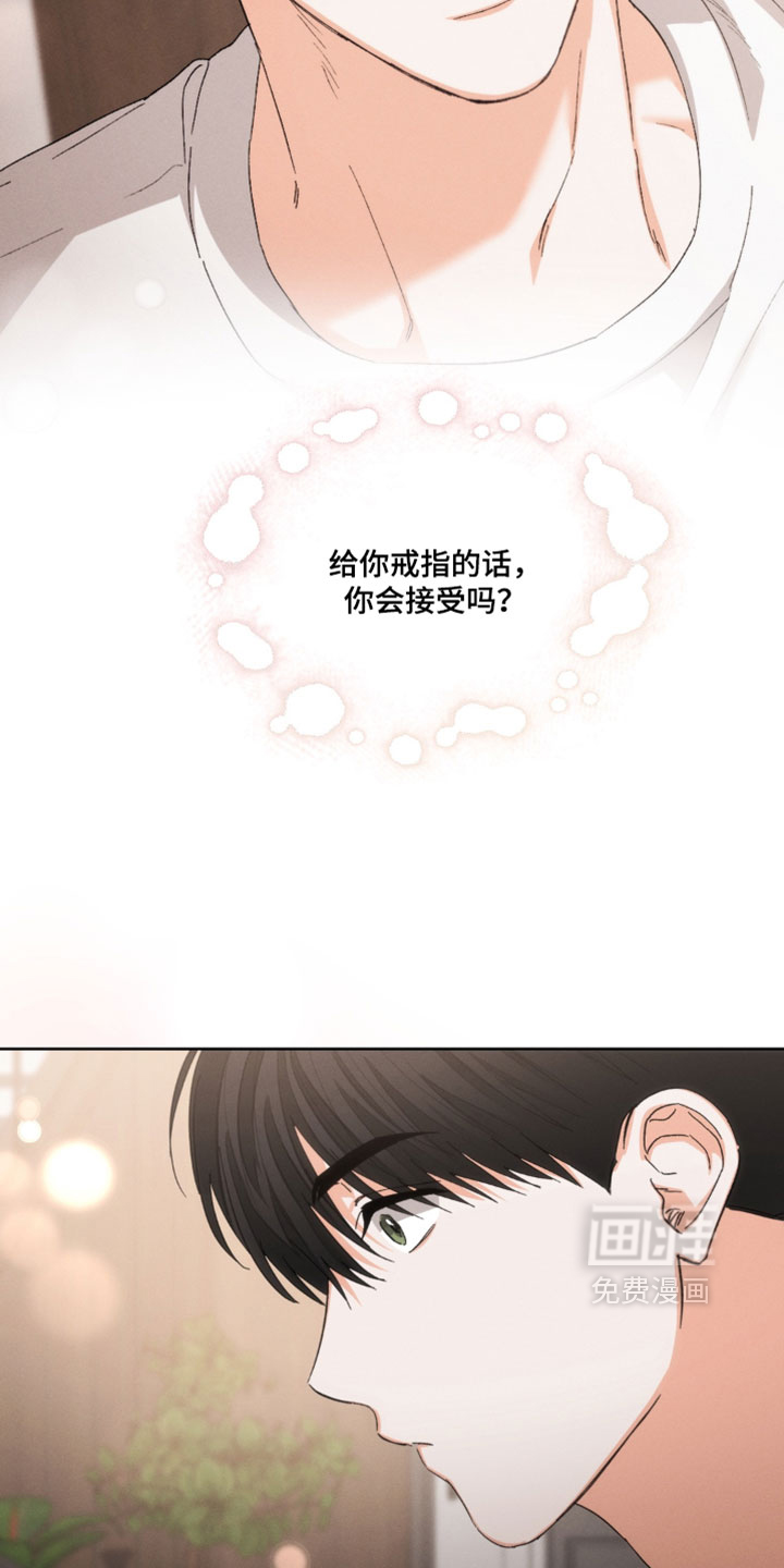 第141话12